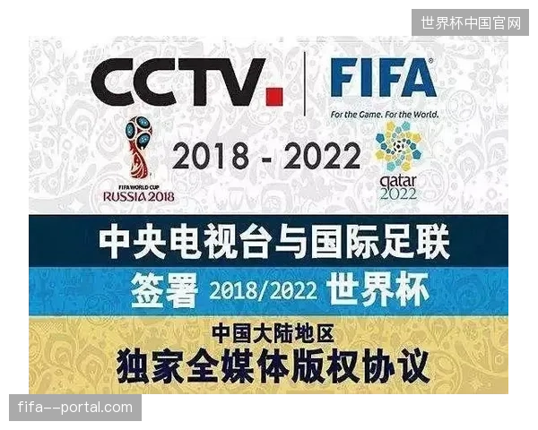 世界杯版权分销中的数据脱敏建设，正在纠偏各平台过往沉迷于原始流量跑马圈地的误区