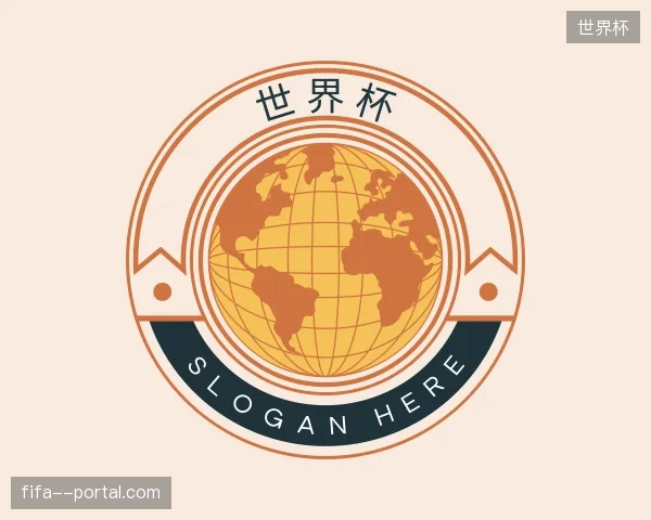 探访世界杯中国官网